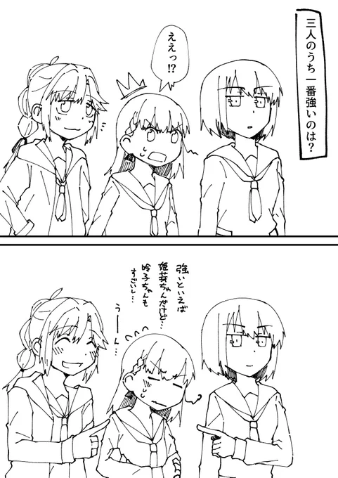 104期の力関係に夢を見すぎ 