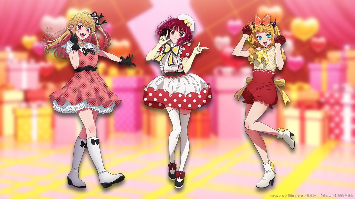 🌟新キャラクタービジュアル公開🌟 TVアニメ【#推しの子】 『POP IN 2