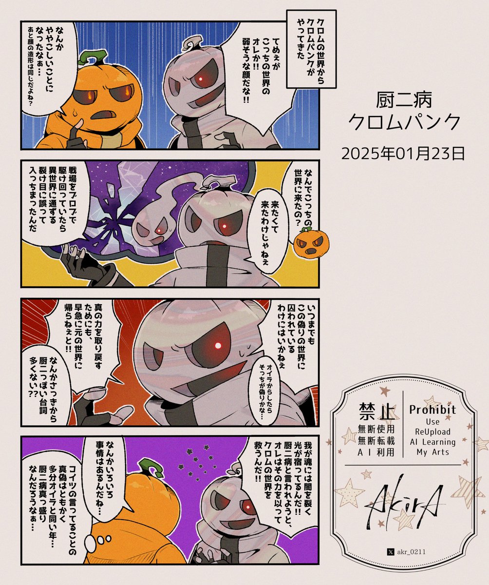 #今月描いた絵を晒そう 
お気に入りこの辺 