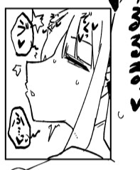 これは没にした気持ちよさそうなコマ 