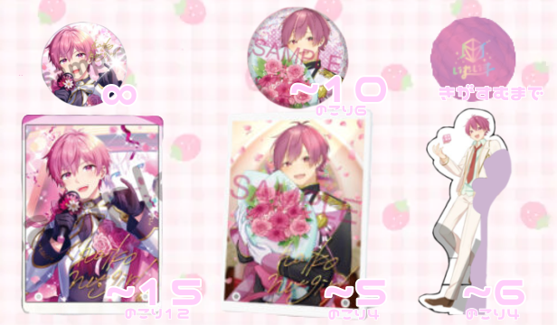 nl76cm_'s tweet photo. @yy_trhk04 はじめまして、検索より失礼致します。
当方🐇さんすぷびを1点所持しております。
画像orSeventh!特典を所持しておられましたら交換して頂くことは可能でしょうか？
ご検討の程よろしくお願い致します。 https://t.co/5ATQbAGidX