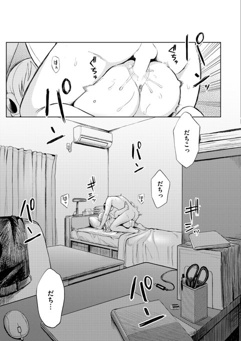 「美少女家電だちまくら」(8/8)

【単行本電子版】
⚫︎FANZA https://t.co/RCoEul31e3
⚫︎DLsite https://t.co/T1hBly4ngD

【単行本書籍版】
⚫︎FANZA https://t.co/8ZvqJXYhMd

⚫︎メロンブックスhttps://t.co/2eZoIyB0l5

⚫︎駿河屋 https://t.co/kpCGkdtytd 
