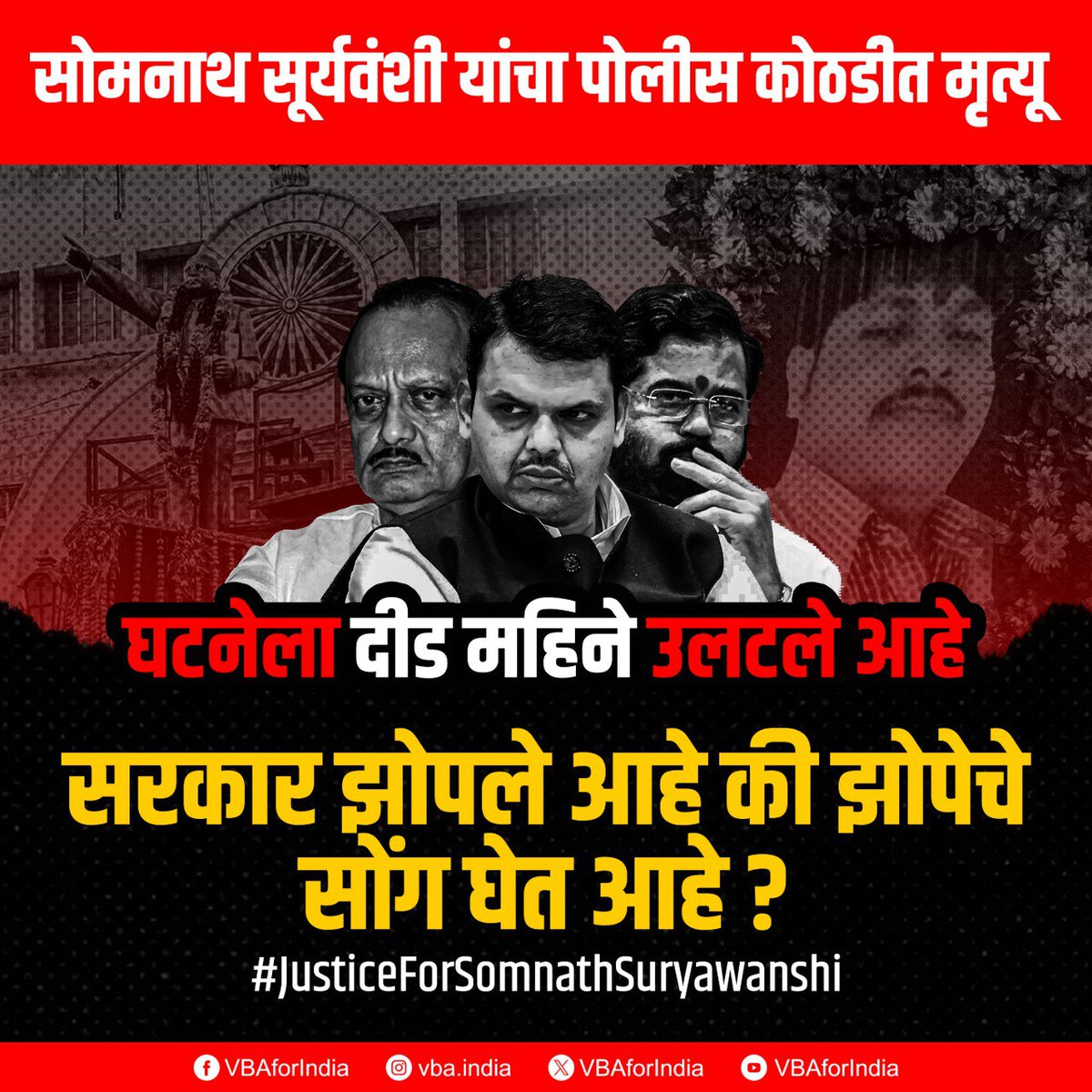 साळवे tweet media