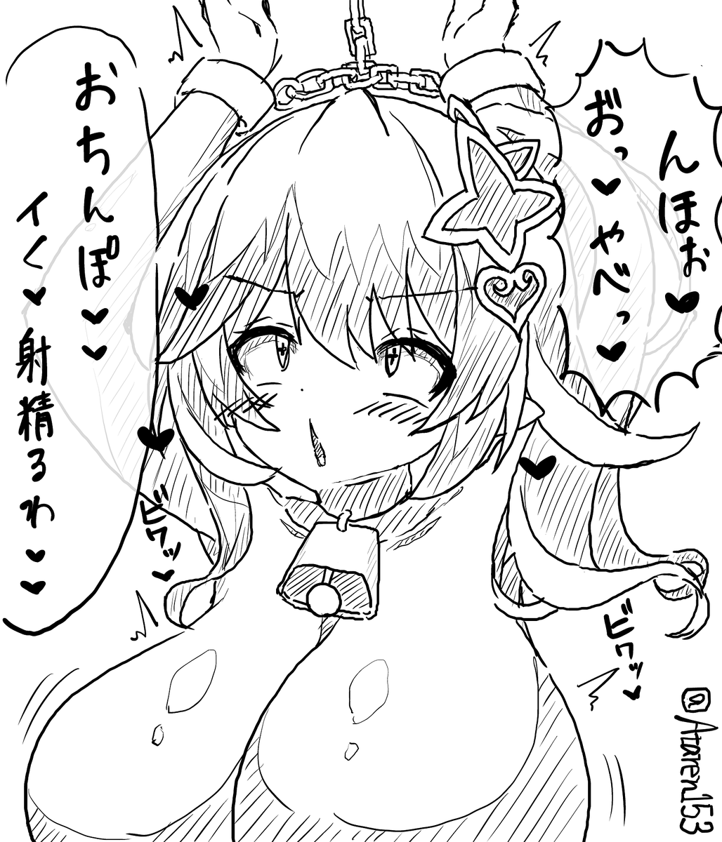 息抜きrkgkナヒーダ。 