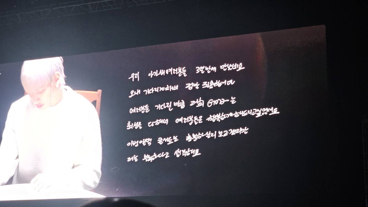 From. Bambam🐍

อากาเซ่ เราได้เจอกันอีกครั้งในรอบ 3 ปีเลยนะครับเนี่ย
ขอโทษจริงๆ ที่ให้ทุกคนต้องรอเป็นเวลานาน
เพราะทุกคนเฝ้ารอพวกเรา GOT7 ก็เลยอยากจะทำให้ดีที่สุดเพื่อมอบความสุขให้กับทุกคน หวังว่าอัลบั้มและคอนเสิร์ตครั้งนี้จะเพียงพอ แม้อาจจะยังไม่สมบูรณ์แบบก็ตาม

#GOT7_NESTFEST