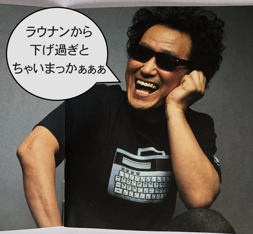 ソルト・マンボーイ (@sorutoman_boy) on Twitter photo 