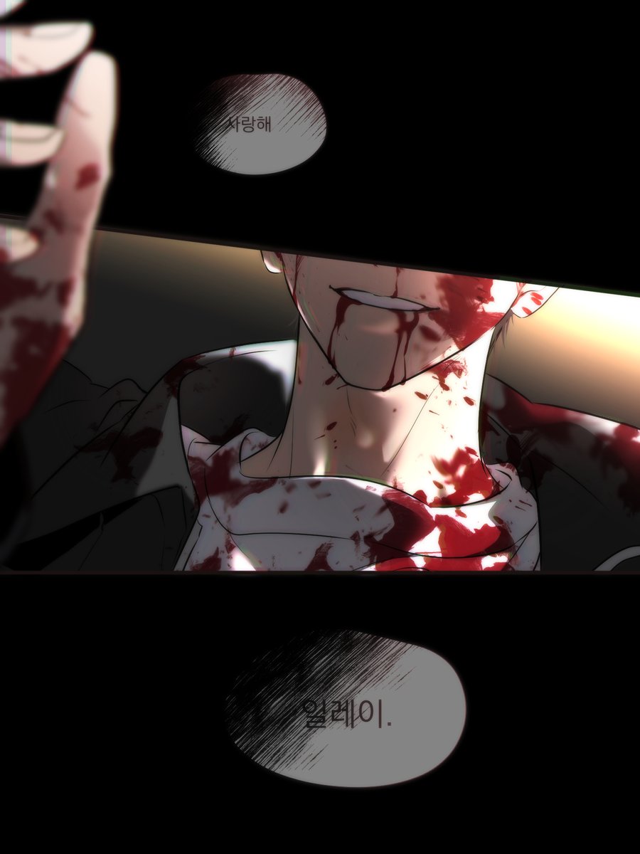 이런식의 연출..^^정말 촌스러워서 싫어하는데 그래도 그려버렸으니 별수업죠 전 이제 스위트 까러갑니다 부럽죠 ㅋ 
(유혈주의)