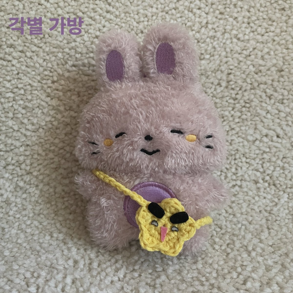 [뜨개질 무료 커미션 이벤트]

아래 예시처럼 원하시는 픽셀리 인형 키링의 코스튬을 만들어드립니다.

🙋‍♀️ 팔로우+rt해주신 분 중 3분 선정
🗓 당발은 17일

📍배송비만! 본인부담
📍주제 선정 및 제작 과정에서 의견 조율이 필요할 수도 있으며, 제작 과정이 길어질 수도 있습니다.