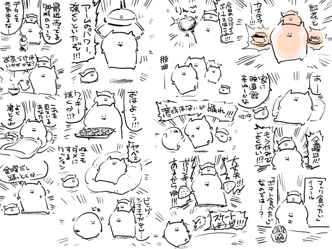 まとめじゃぞい🍣 