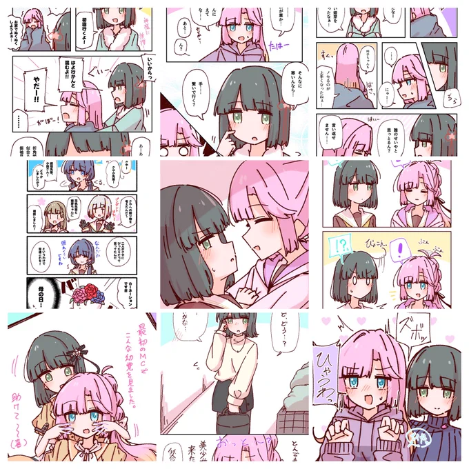 #今月描いたイラストを晒そう
メインの方でこれだけ出せました。
サブの落書き含めて云十枚描けたので来月も頑張りたいです。 