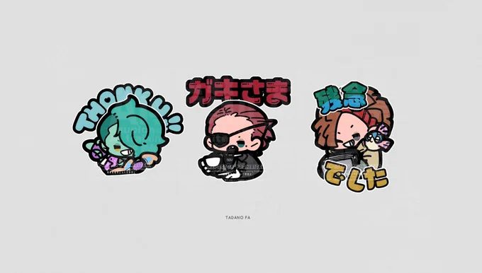 これは別垢に載せてたそれっぽい風のFAだけど、原作意外のキャラもOKなら絶対つくりたかったメンツ 