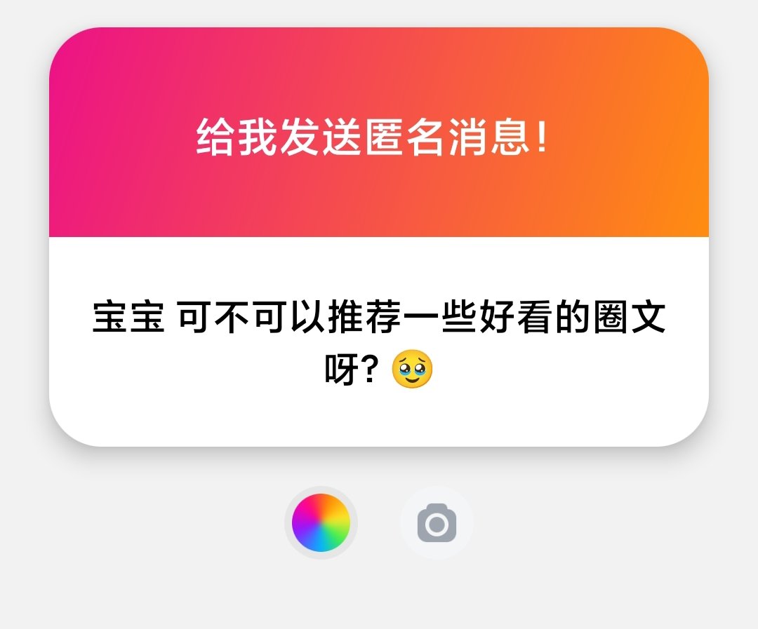 凉凉 tweet media