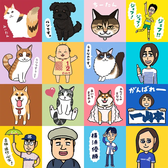似顔絵描くブーム

https://t.co/LiIlD0KwRl 