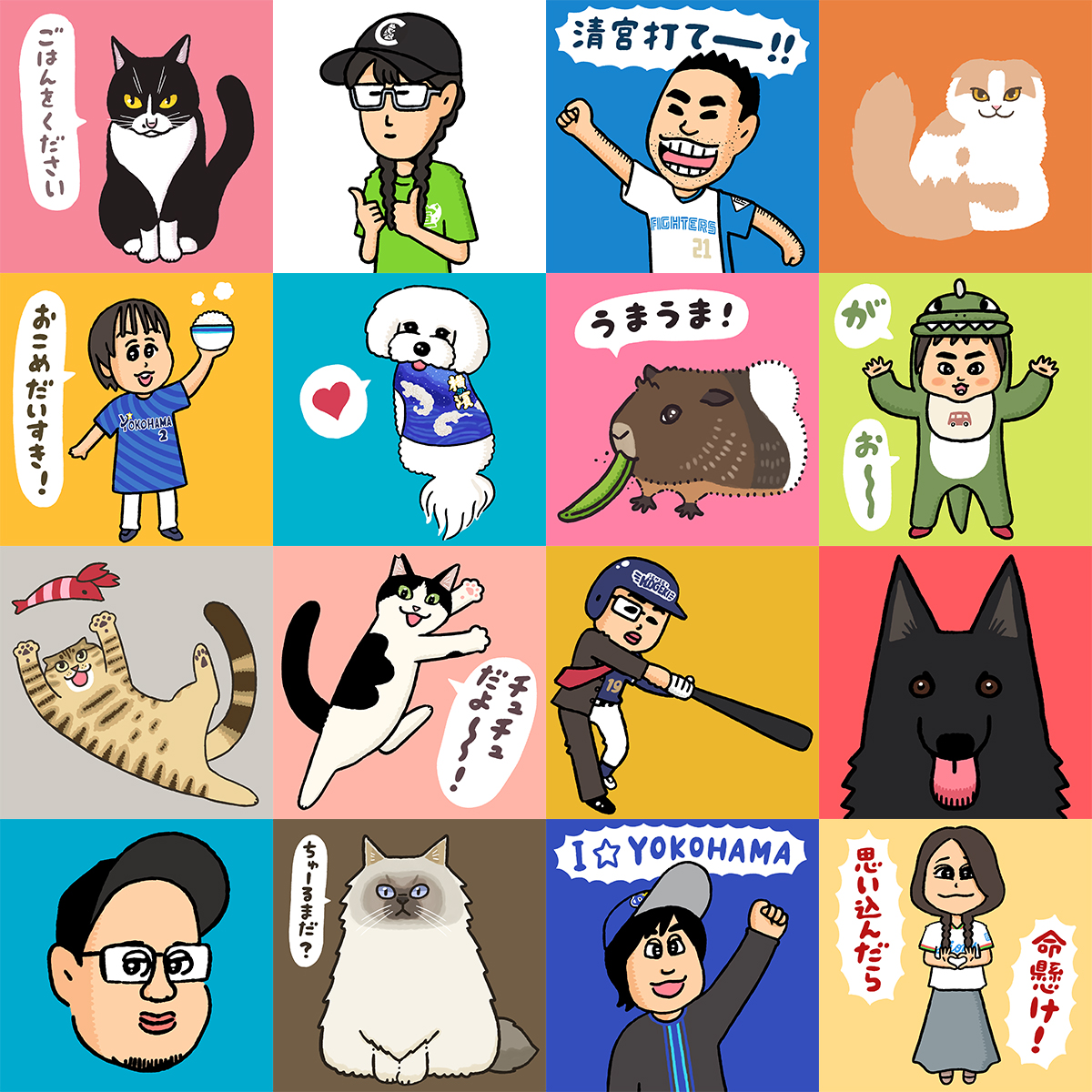 似顔絵描くブーム

https://t.co/LiIlD0KwRl 
