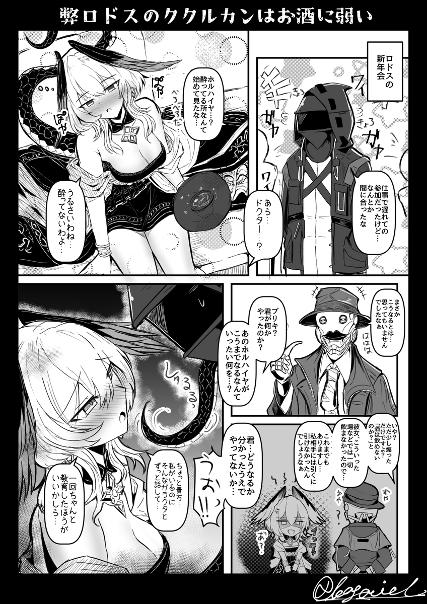 #今月描いた絵を晒そう 