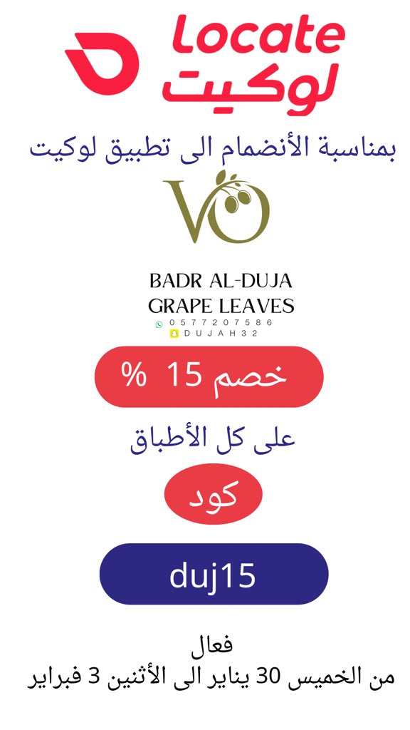 رتويت لطفاً🍇✨