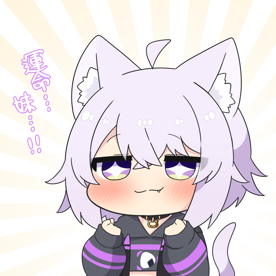 猫又おかゆ ,猫又おかゆ(通常) 「フブニャ…! #絵かゆ 」|トゥーミのイラスト