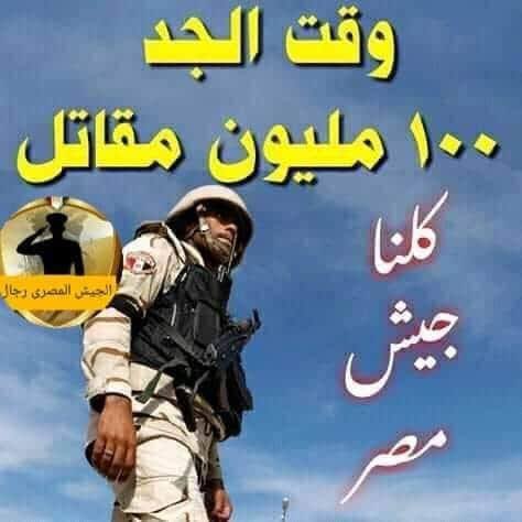 أ.د.الشحات سعد عتمان (@drshs632000) on Twitter photo 