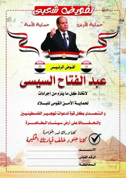 أ.د.الشحات سعد عتمان (@drshs632000) on Twitter photo 