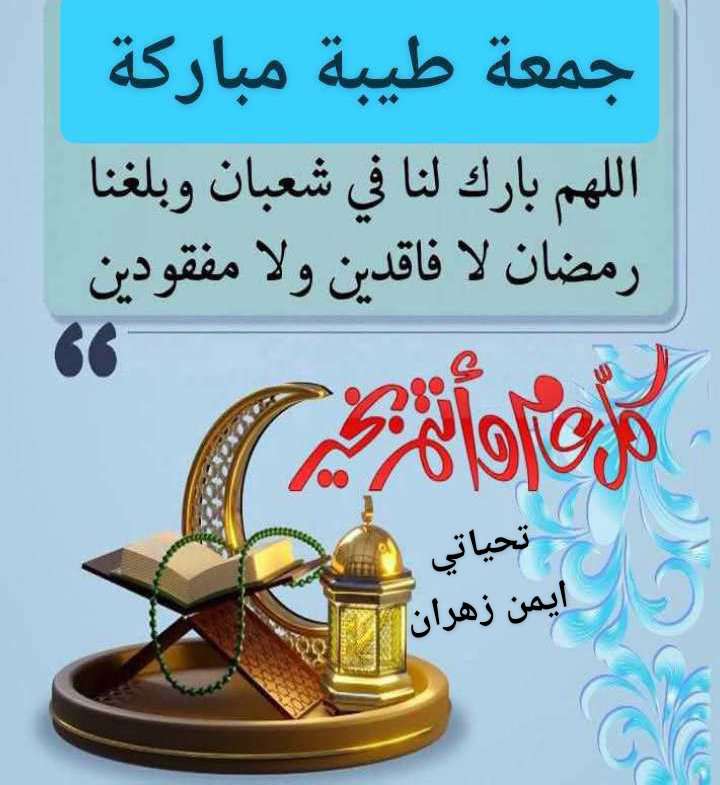 ايمن زهران (@awxyqqgkvccn9je) on Twitter photo 