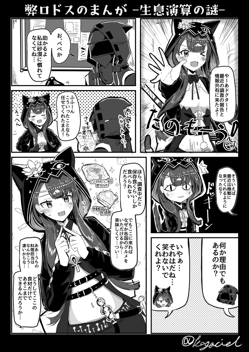 #今月描いた絵を晒そう 