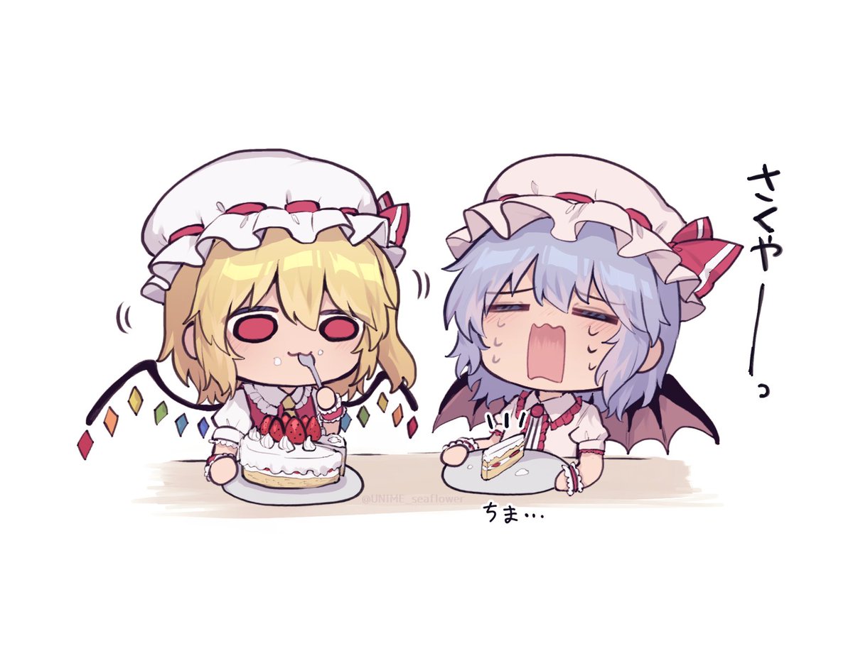 圖 拜託妳了!早苗!