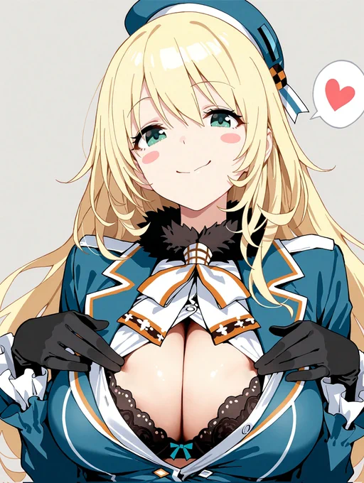 愛宕 
