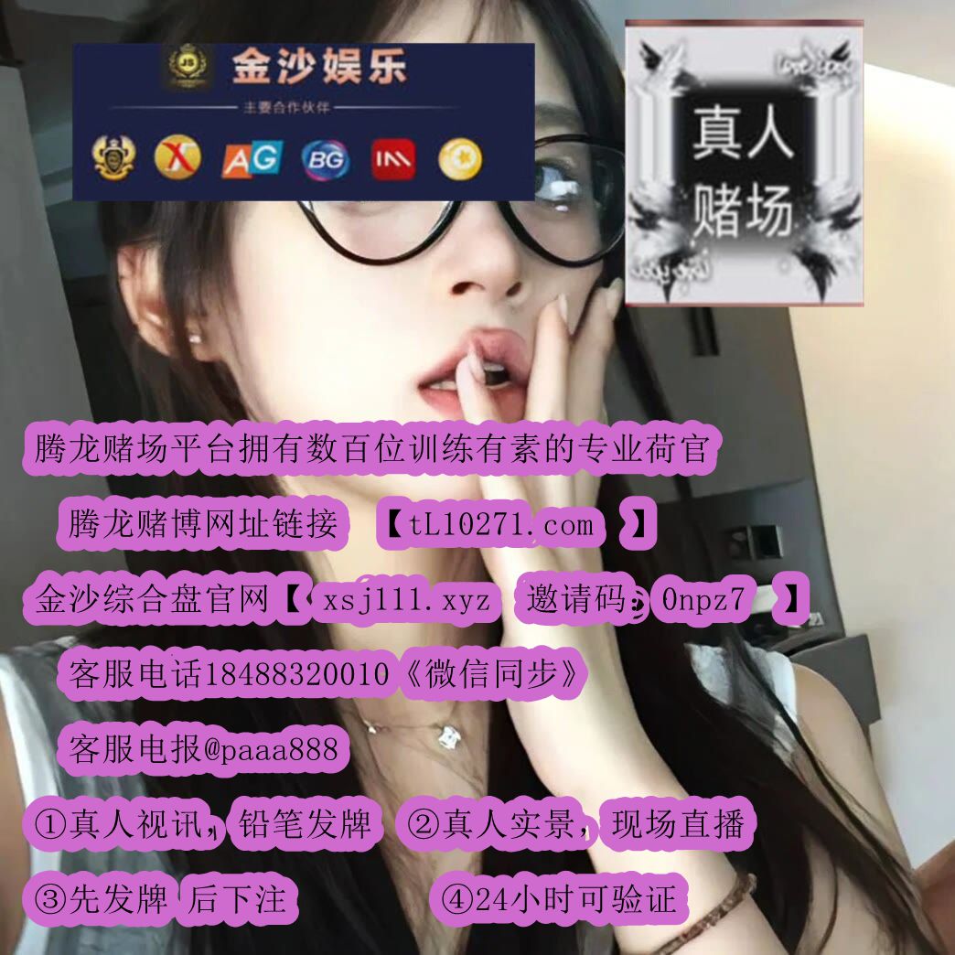 oliver_timShakk's tweet photo. 百胜钻石娱乐注册官网银钻娱乐注册官网王者至尊娱乐注册官网老百胜娱乐注册官网欧亚娱乐注册官网环球娱乐注册官网迪威厅娱乐注册官网新金宝网址金沙娱乐注册官网太阳城注册官网美高梅娱乐注册官网星际娱乐注册官网 【https://t.co/IybHqzpT4y】【https://t.co/9lGQ5t9ZEJ  邀请码：0npz7】 https://t.co/JTMw7ooltc