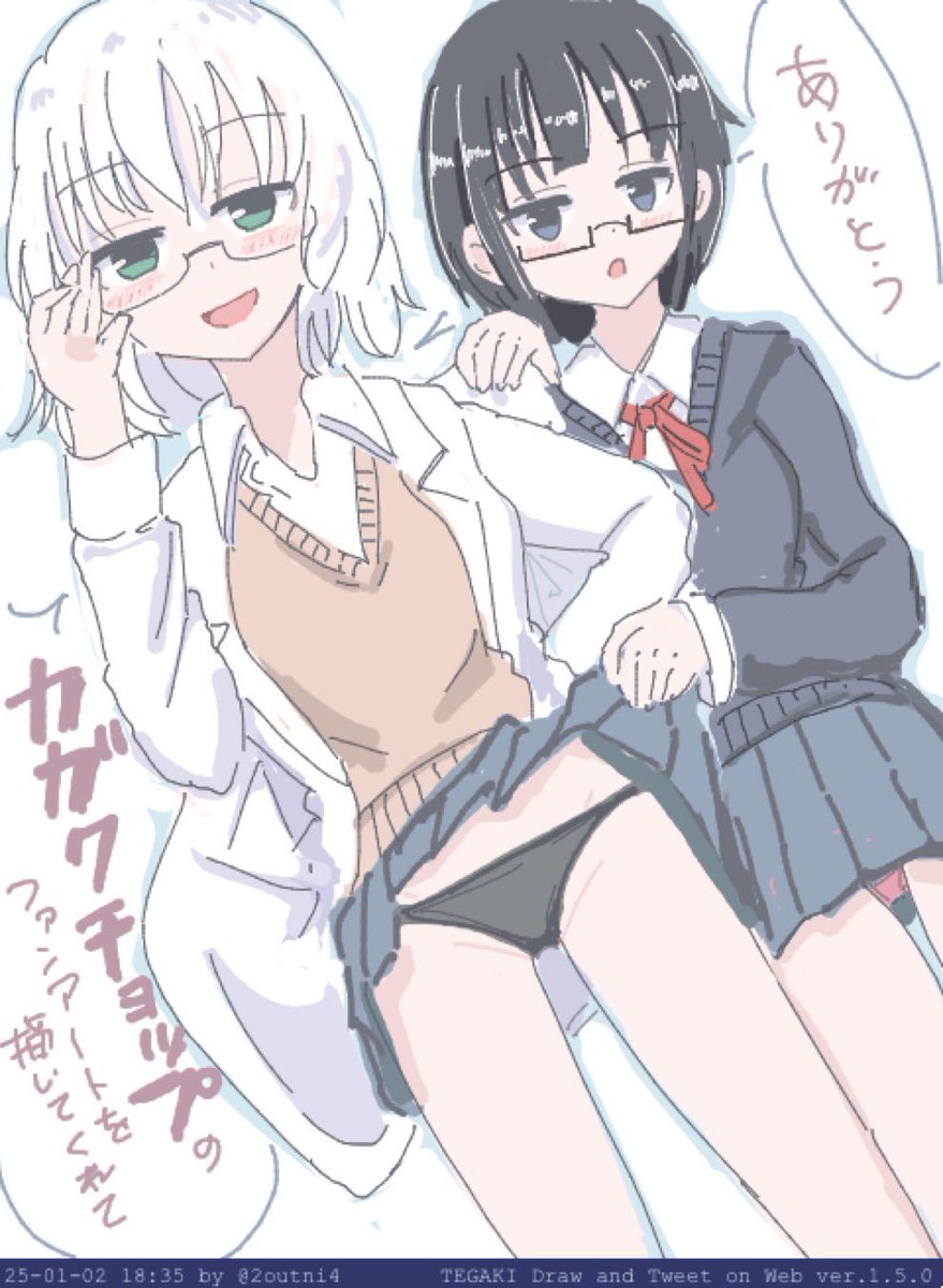 #今月描いた絵を晒そう 蘇るカガクチョップ衝動(そして劣情) 