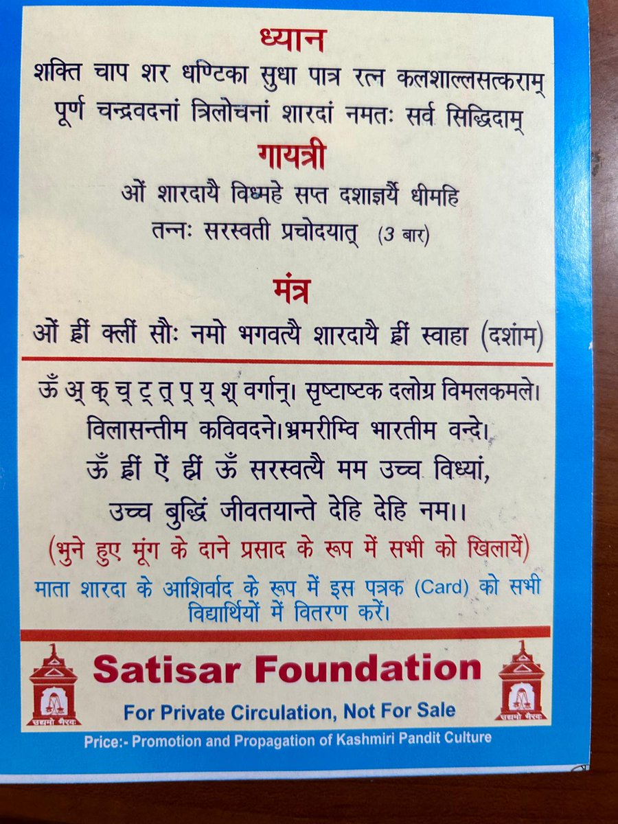 GaashTaarukh 𑆓𑆳𑆯 𑆠𑆳𑆫𑆶𑆒🌟🇮🇳 tweet media