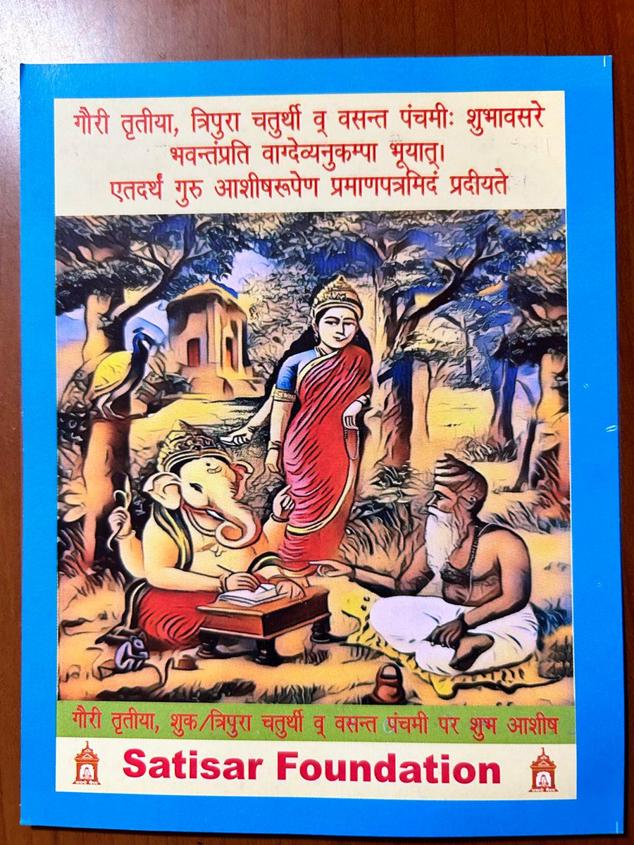 GaashTaarukh 𑆓𑆳𑆯 𑆠𑆳𑆫𑆶𑆒🌟🇮🇳 tweet media