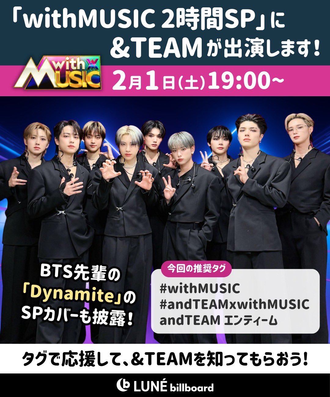 🌙LUNÉ billboard on X: 🌙LUNÉ billboard on X: