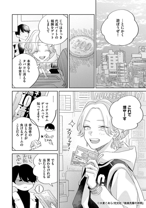(6/9) 