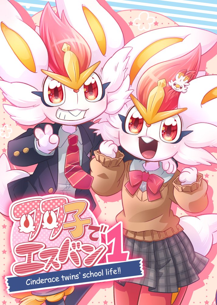 もちもちサメ肌 tweet media