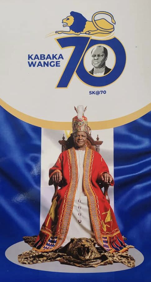 Muteesa I Royal University tweet media