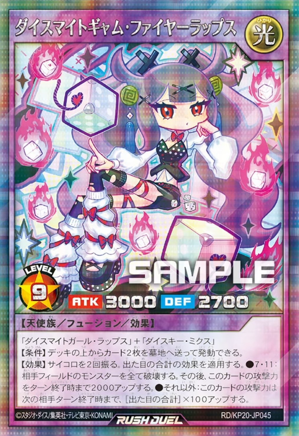 【送料関税無料】 遊戯王ラッシュデュエルまとめ on  X: 遊戯王ラッシュデュエル