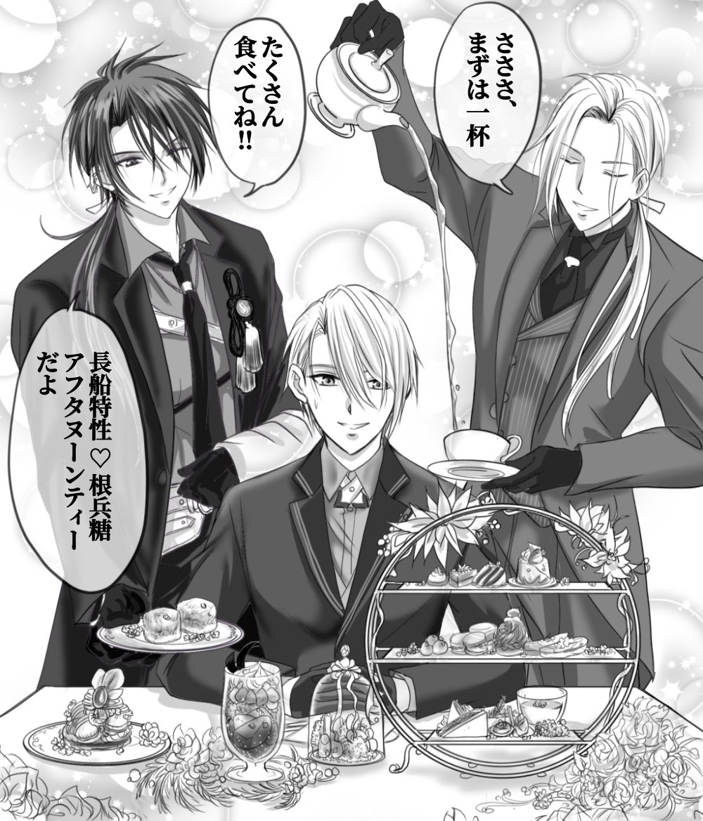 お帰りなさいちょぎさん🥰✨ 