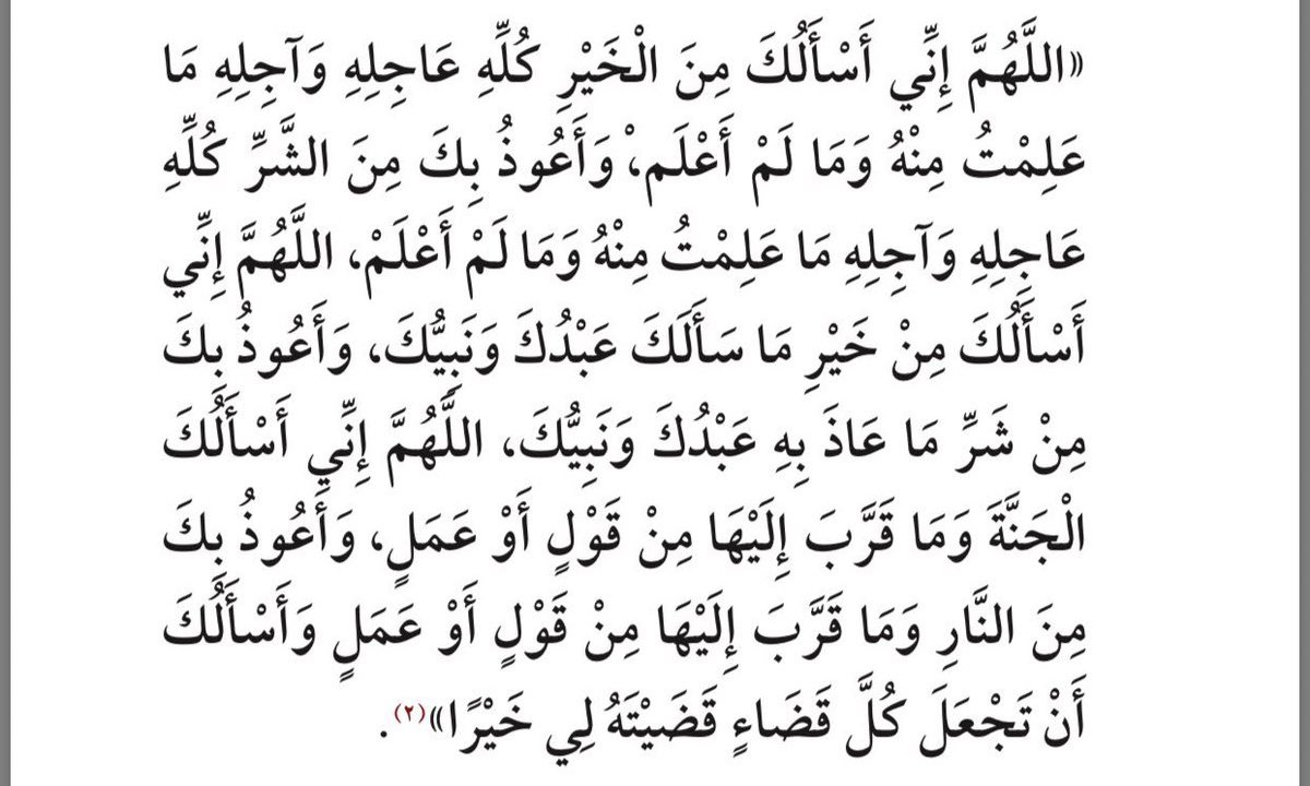 نجود العلي tweet media