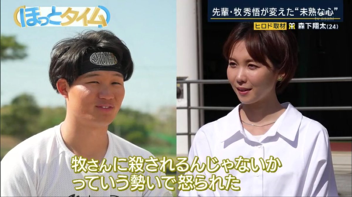 タマスポTIGERSフォトファン tweet media