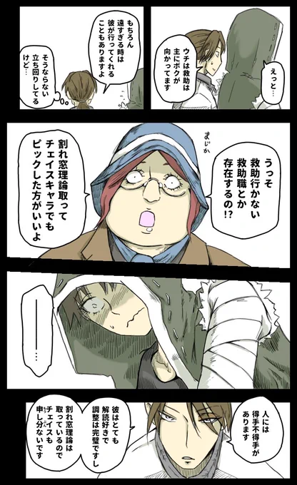 再掲
世の中には責任を取らない責任者も保護しない保護者も負けてないのに歯医者もいるんだから…

これくらいいいよね🥹

#第五人格イラスト
#スパイファミリー 