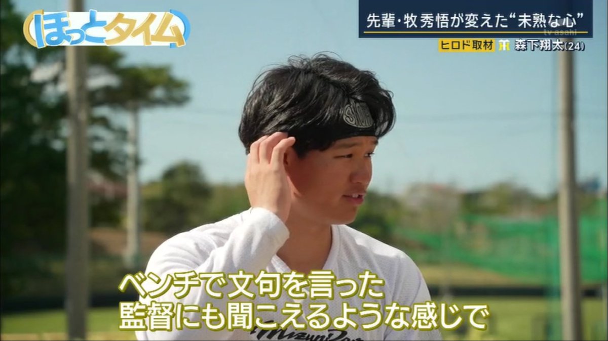 タマスポTIGERSフォトファン tweet media