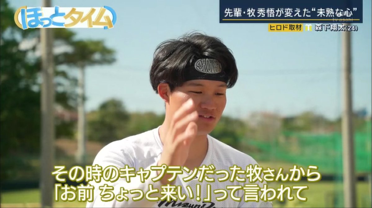 タマスポTIGERSフォトファン tweet media