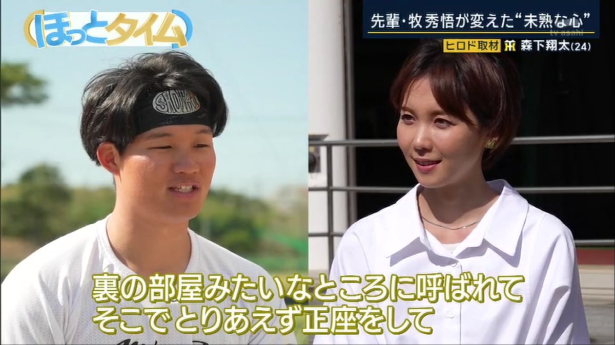 タマスポTIGERSフォトファン tweet media