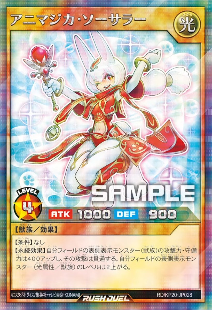 遊戯王ラッシュデュエルまとめ on X