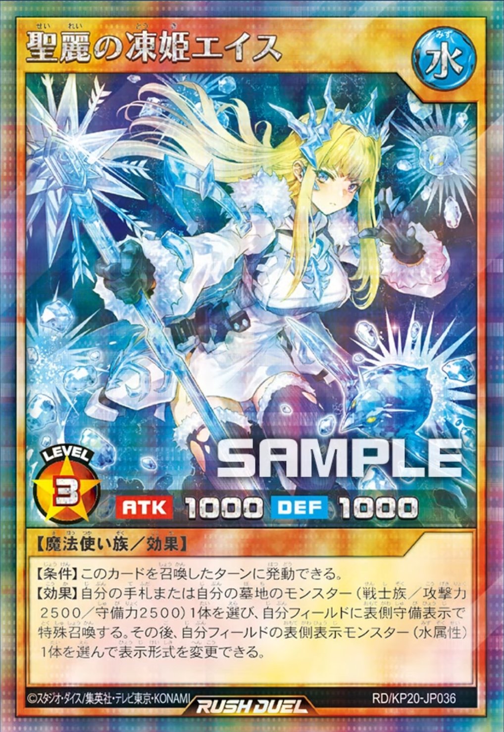 遊戯王ラッシュデュエルまとめ on X: 遊戯王ラッシュデュエルまとめ on X: