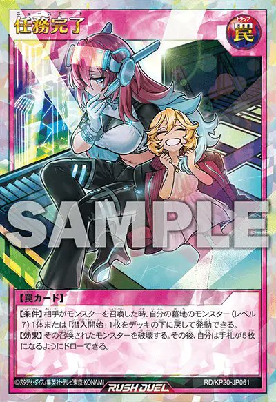 遊戯王ラッシュデュエルまとめ on X: 遊戯王ラッシュデュエルまとめ on X: