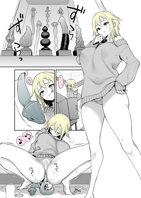 年始のねーちゃん、ヘビプラグでアナニ…!? 