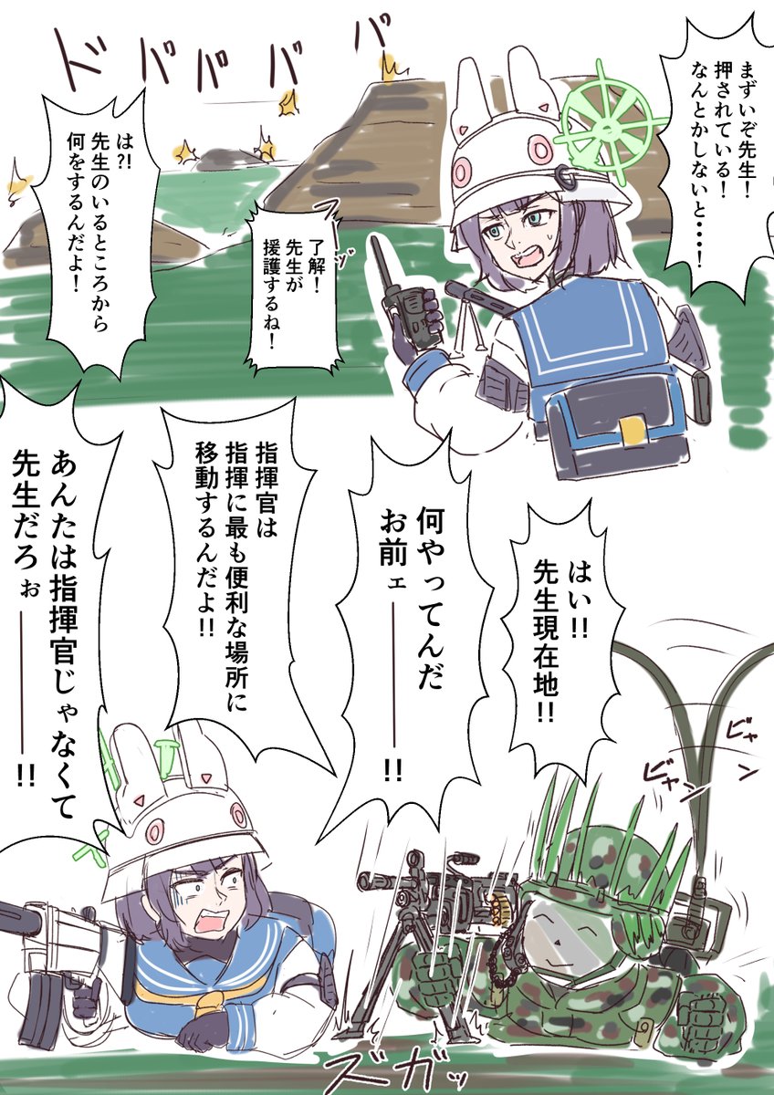 #今月描いた絵を晒そう 
ネタ多め 