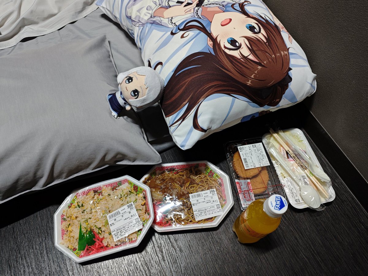 「スーパー玉出で色々買ってきたから豪遊する」|ろっくのイラスト