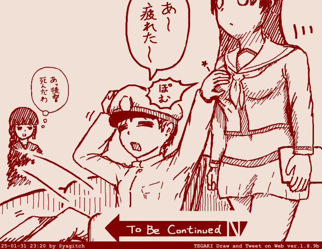 事故っち #tegaki_dt 